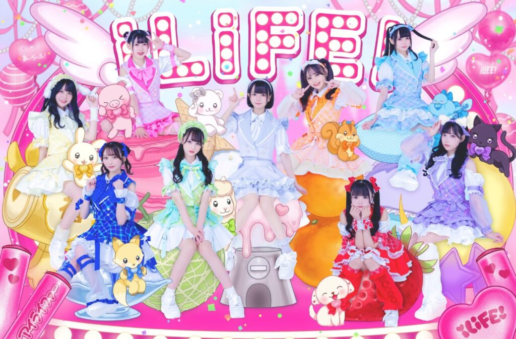 iLiFE 公式サイトより