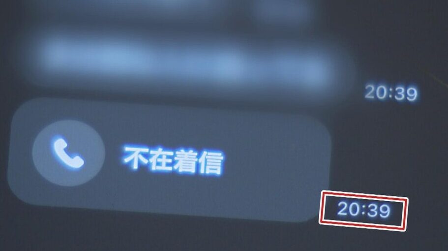 佐藤蓮真 電話 友人 東北放送より