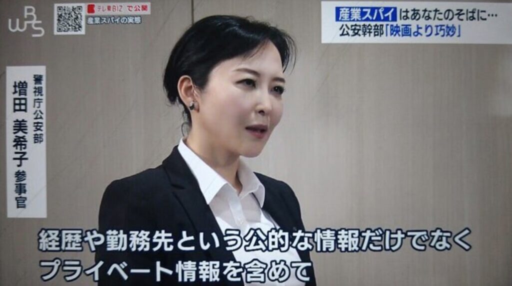 増田美希子 テレ東BIZ ワールドビジネスサテライトより