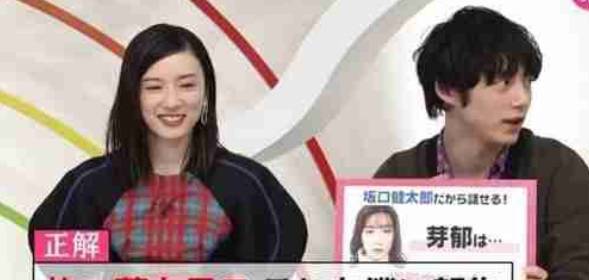 永野芽郁 坂口健太郎 怖い夢 ZIP!より