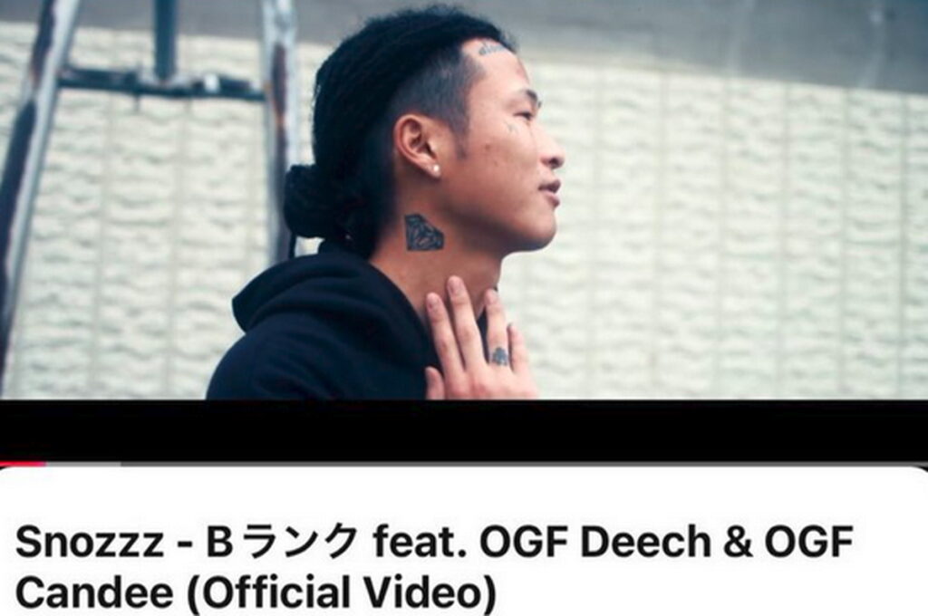白井秀征 Snozzz Bランク OGF YouTube