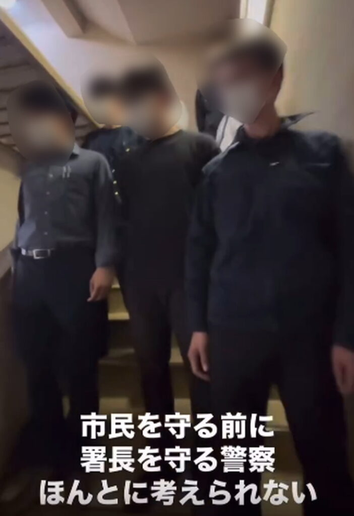 神奈川県警 署長 守る バリケード