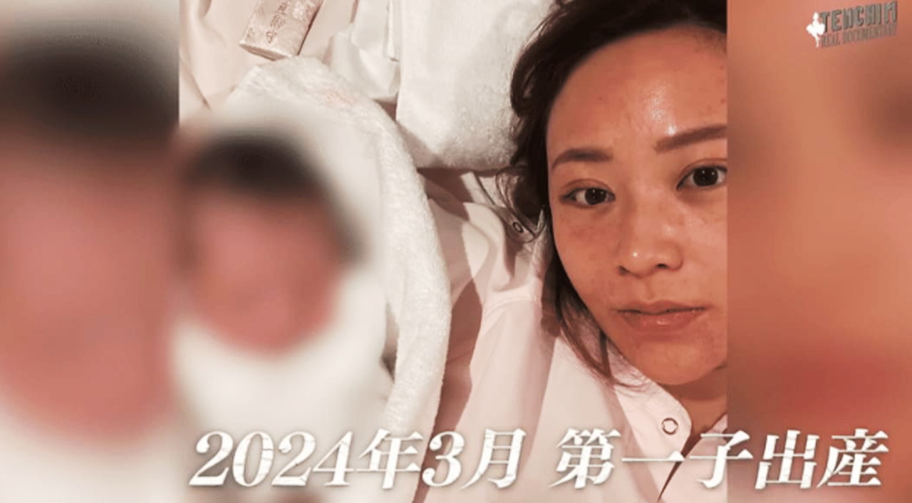 てんちむ 子供