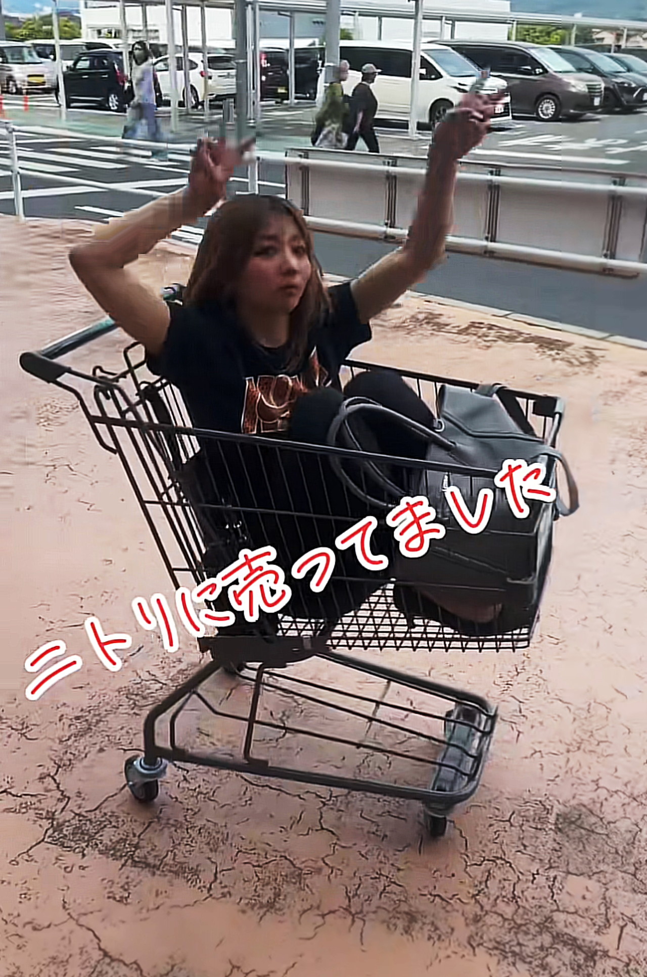 バズ れい ニトリ ショッピングカート 炎上 TikTok