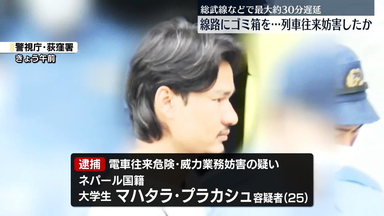 マハタラ・プラカシュ容疑者 日テレNEWS NNN