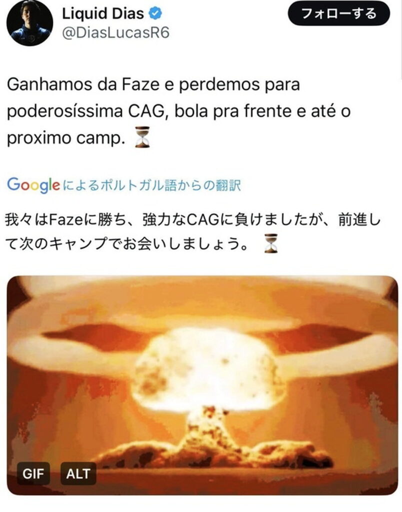 ルーカスディアス 原爆投稿 X