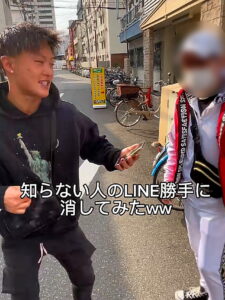 上野祥容疑者 適当人間 TikTok LINE消去