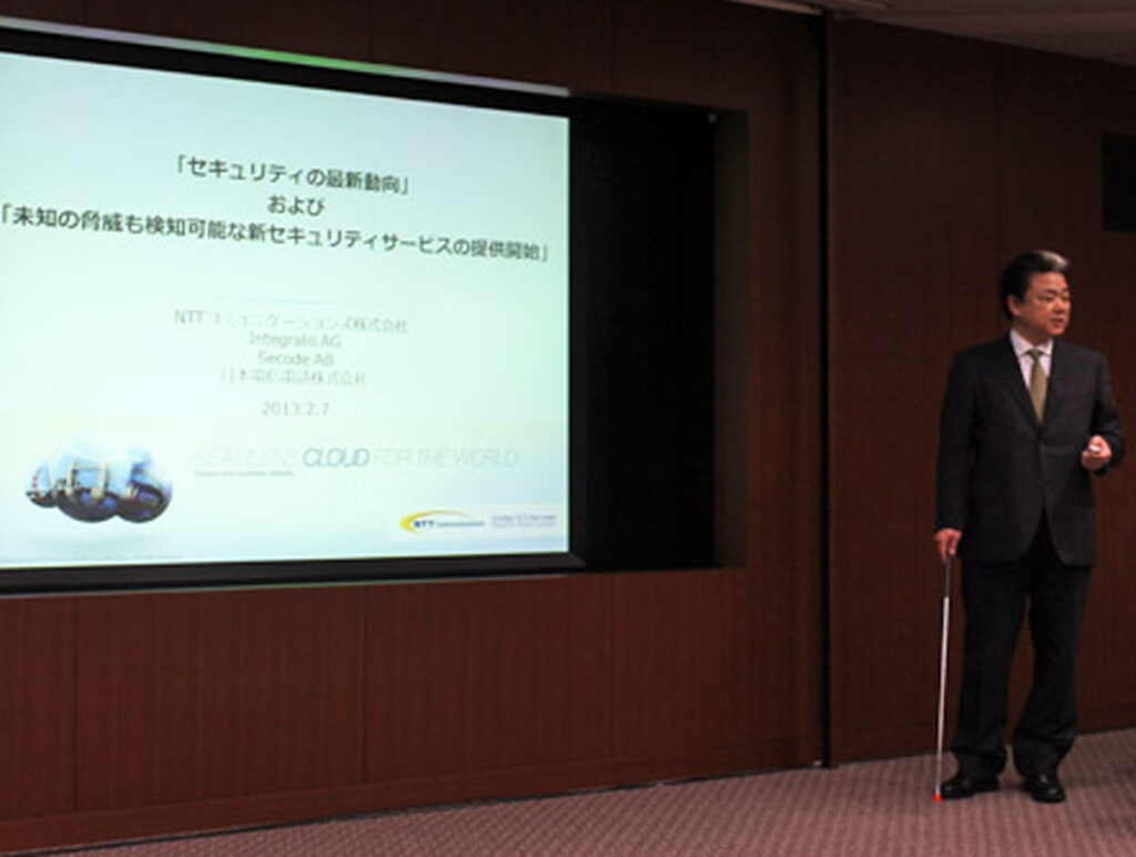 与沢翼 父親 與澤和紀 NTT