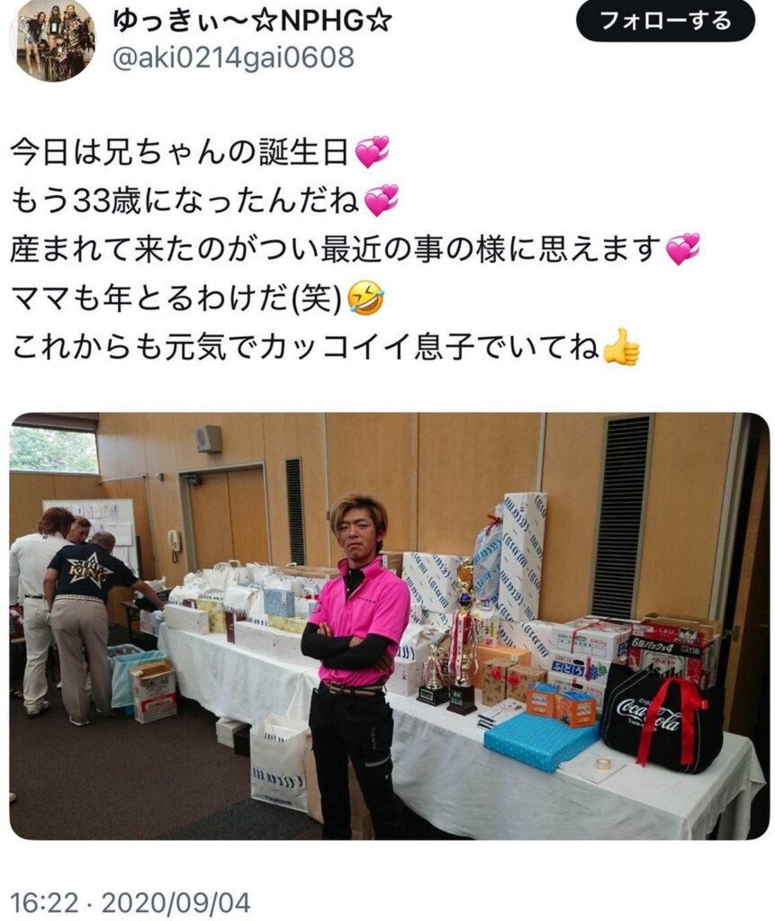北海道札幌 花井組 七戸義昭 息子