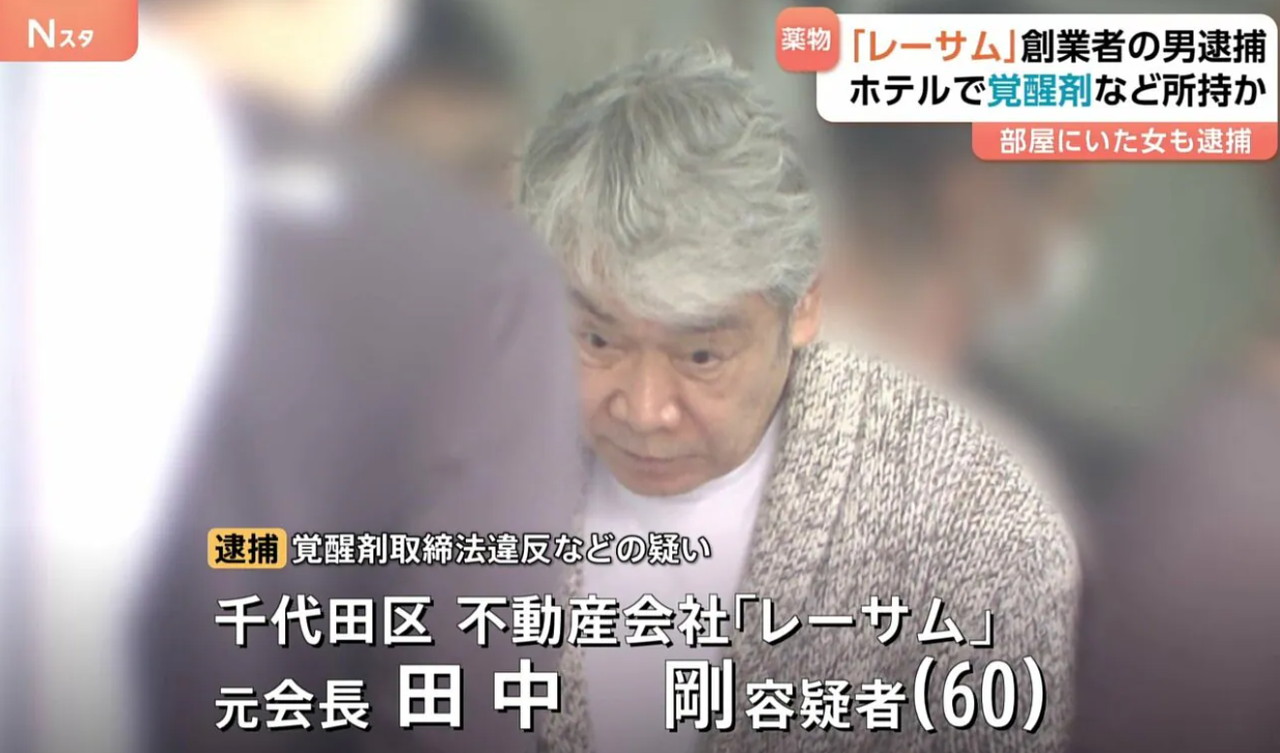 小西木菜 田中剛元 Nスタ