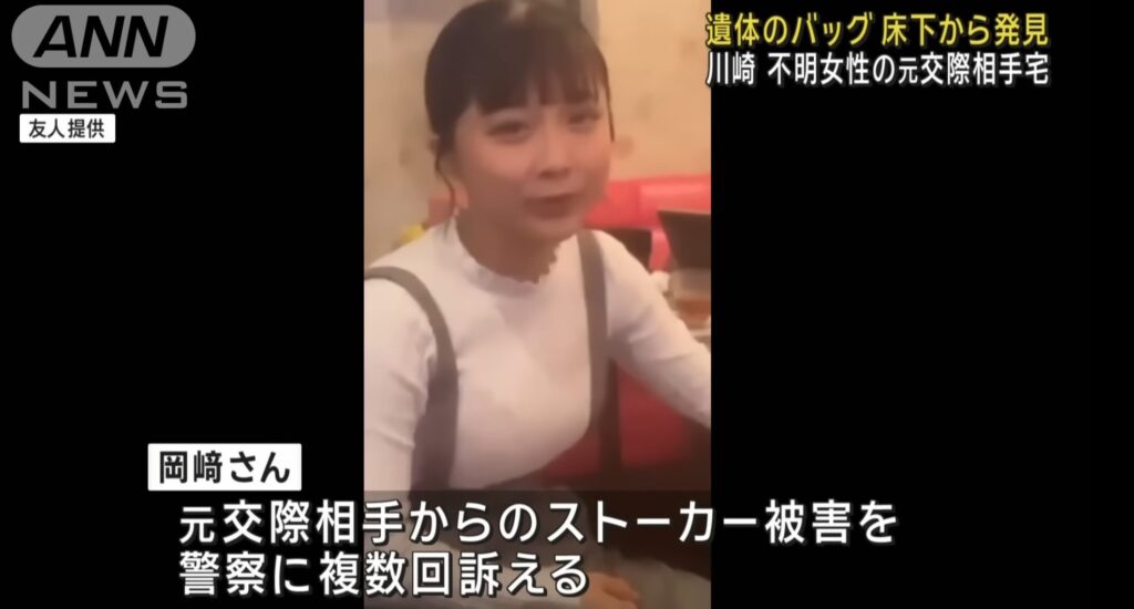 岡崎彩咲陽 ANNより