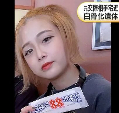 岡崎彩咲陽 FNN