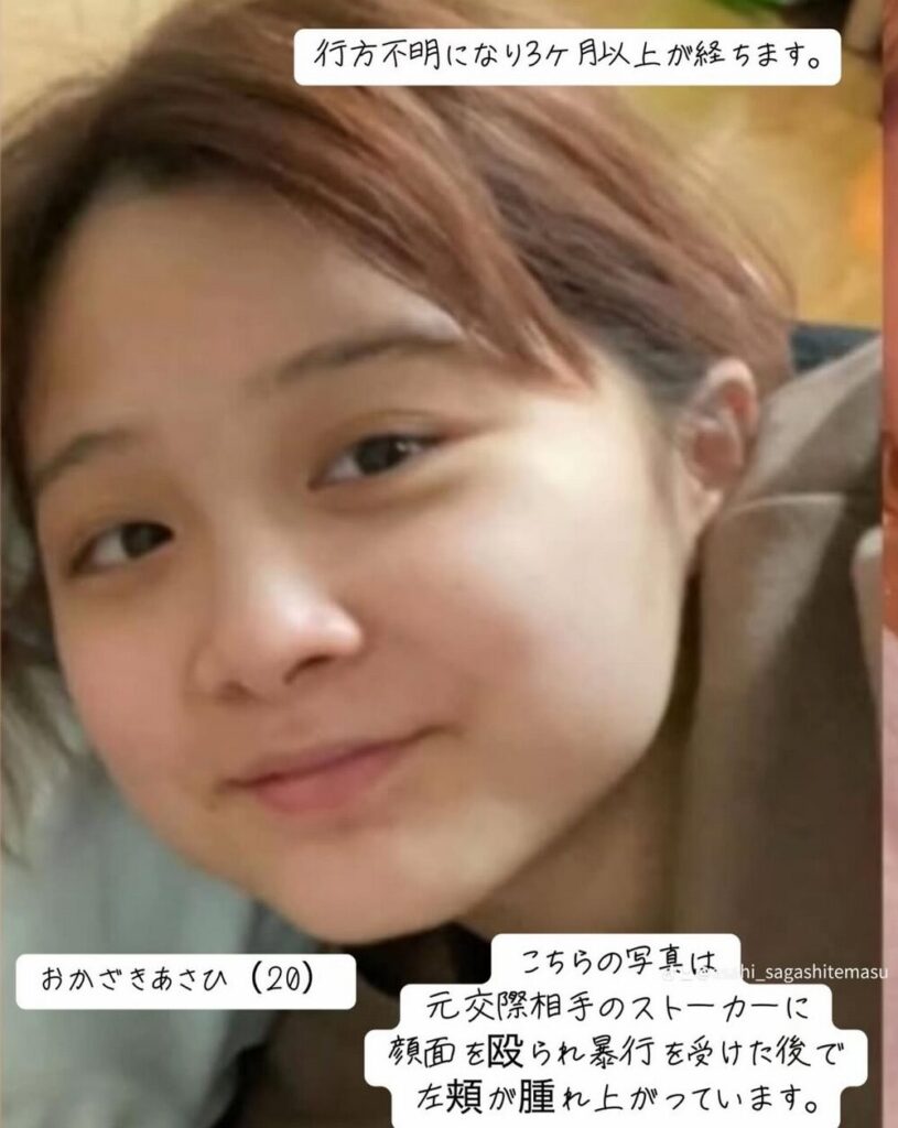 岡崎彩咲陽 インスタグラムより