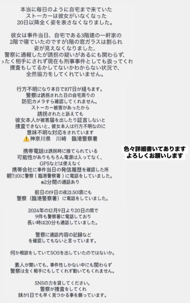 岡崎彩咲陽 兄 Xより