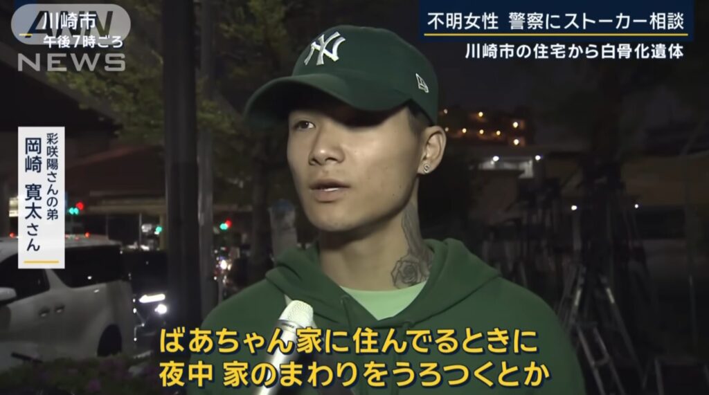 岡崎彩咲陽 弟 タトゥー ANNより