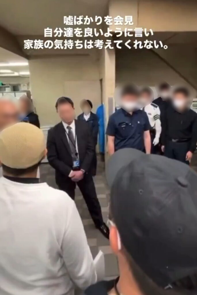 岡崎彩咲陽 父親 神奈川県警 抗議 インスタグラム