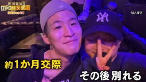 岡崎彩咲陽 白井秀征容疑者 交際 別れる バンキシャ