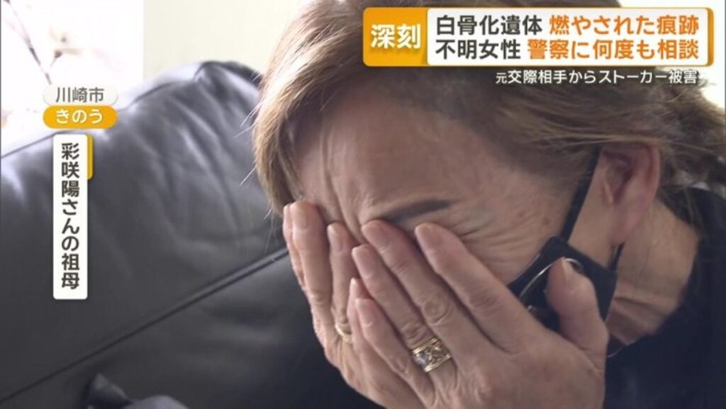 岡崎彩咲陽 祖母 ANN