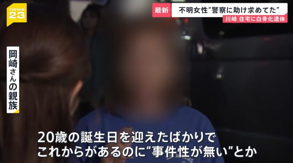 岡崎彩咲陽 親族 JNNより