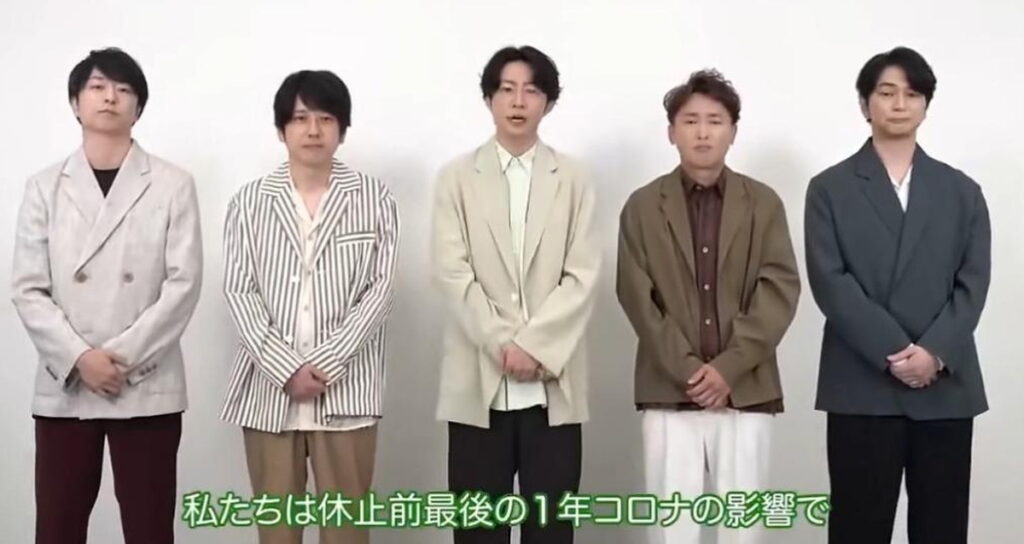嵐 活動終了 解散 ヤフーニュース