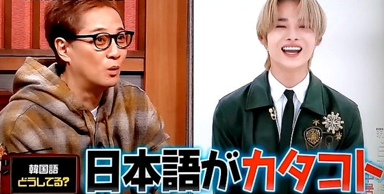 新・日本男児と中居