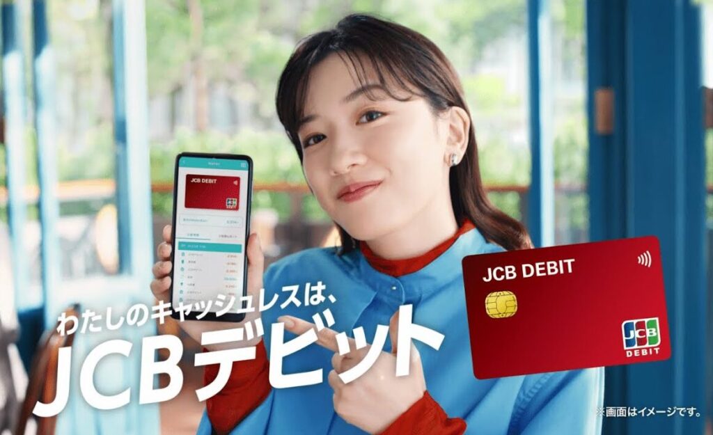 永野芽郁 JCB YouTubeチャンネルより