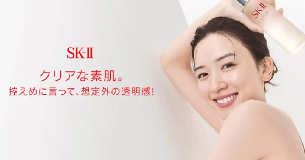 永野芽郁 SK2 公式サイトより