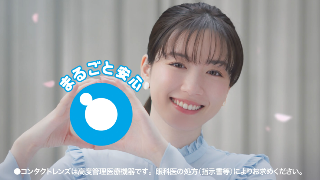 永野芽郁 アイシティ 共同通信PRワイヤーより