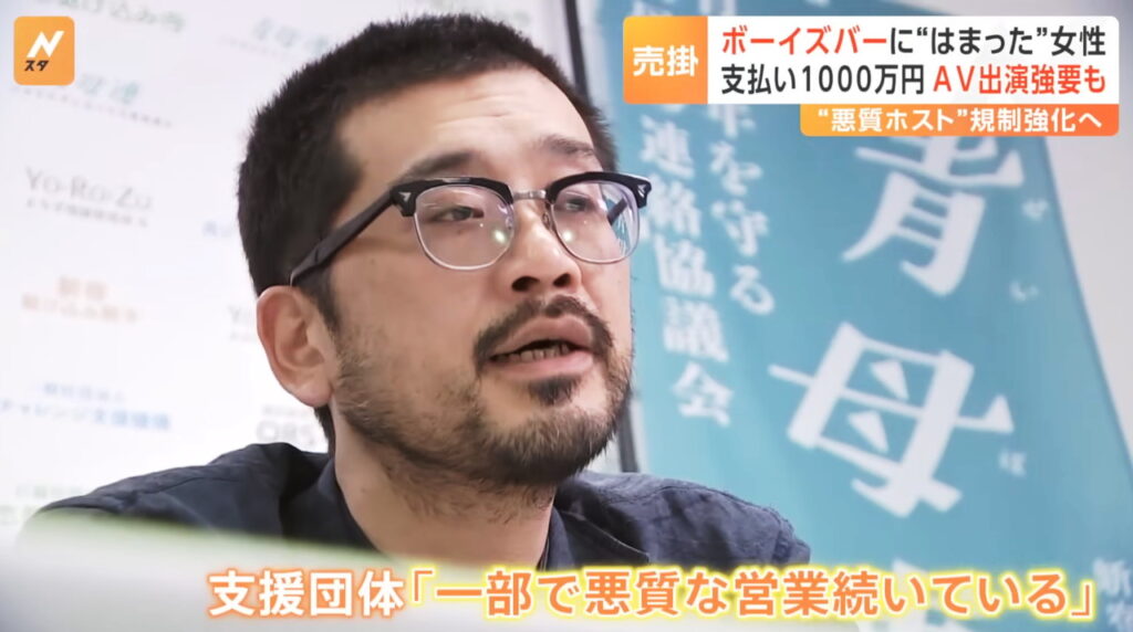 田中芳秀 たなかよしひで 駆け込み寺 JNN