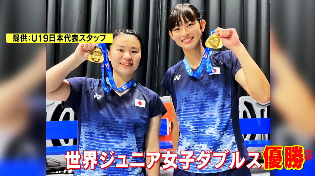 田口真彩 ダブルス KRY山口放送ニュース公式チャンネル