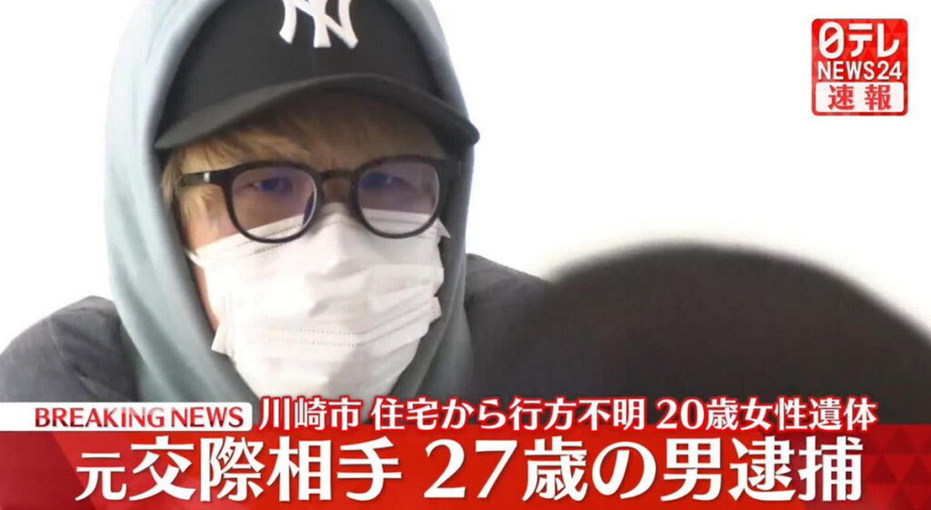 白井秀征 逮捕 日テレ