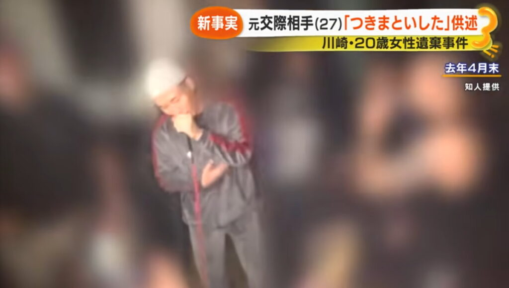 白井秀征容疑者 ラッパー サン！シャインニュース (2)