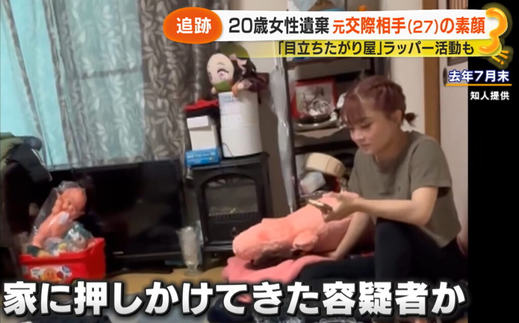 白井秀征容疑者 岡崎彩咲陽 押しかけ ドア叩く サン！シャインニュース