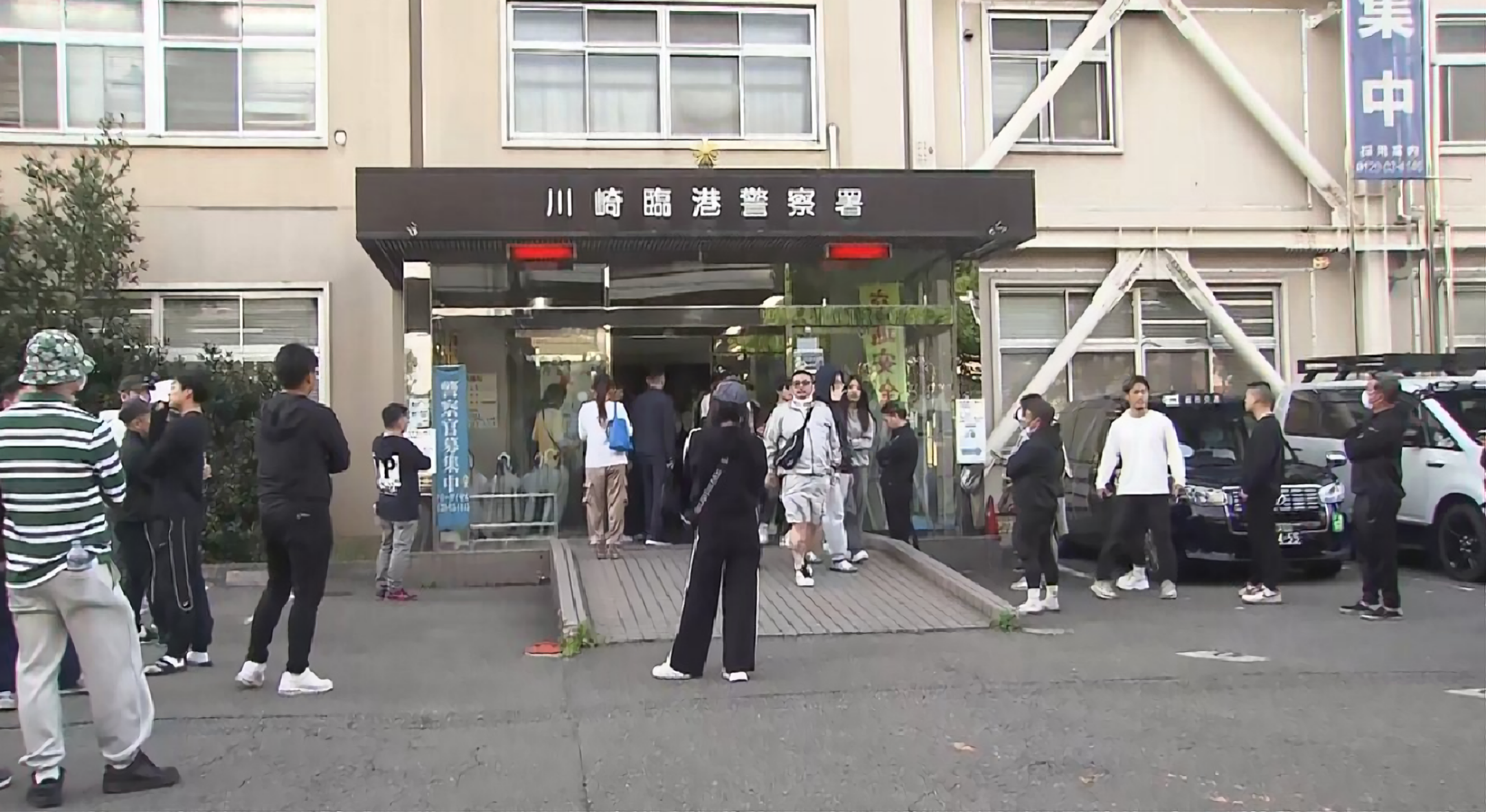 神奈川県警川崎臨港署 FNN