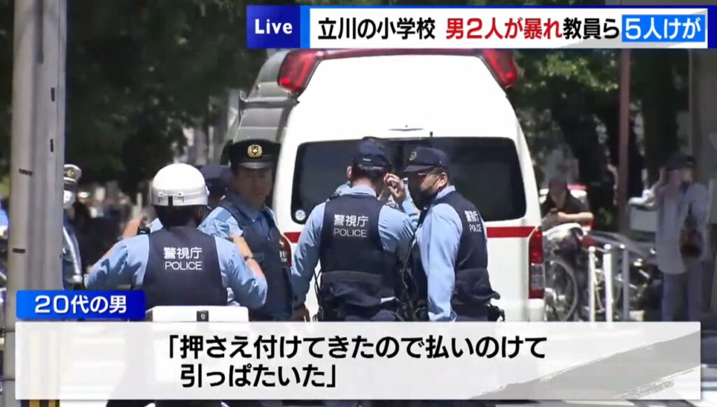 立川市立第三小学校 犯人 20代男 TOKYO MX NEWS