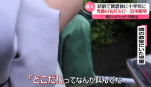 立川市立第三小学校侵入事件 犯人 動機 名前 日テレNEWS