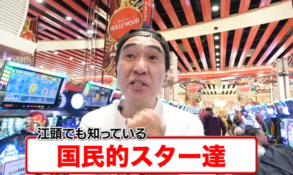 エガちゃんねる 加護亜依 元カレ 国民的スター達