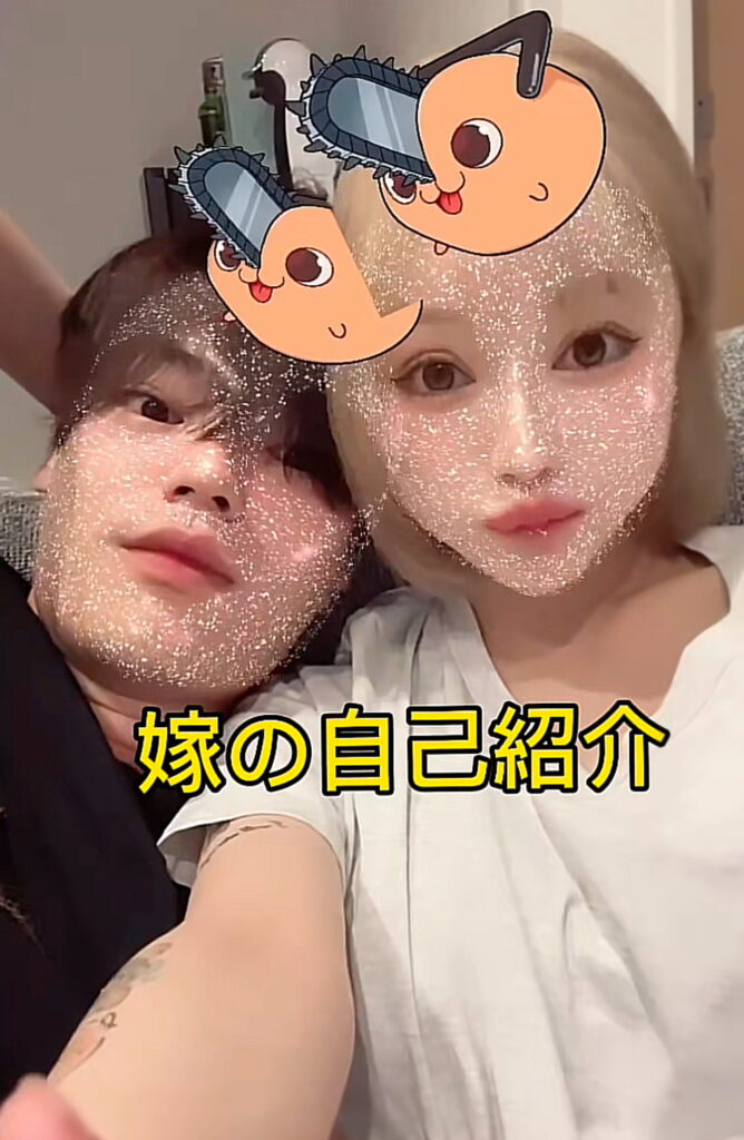 エンターテイナー折原 結婚 嫁 牛乳ちゃん YouTube