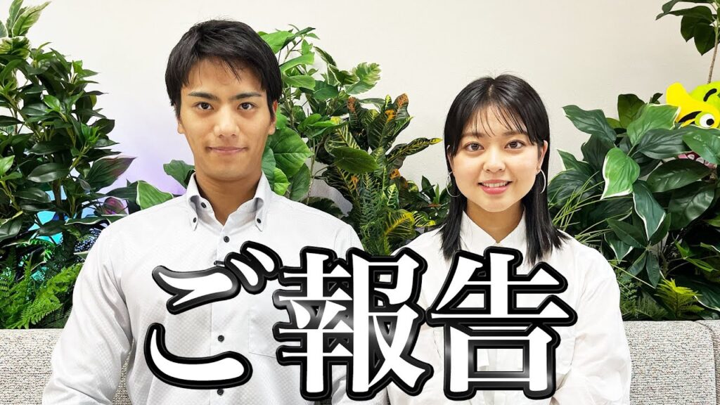 山本賢太 杉原千尋 半同棲 YouTubeチャンネル