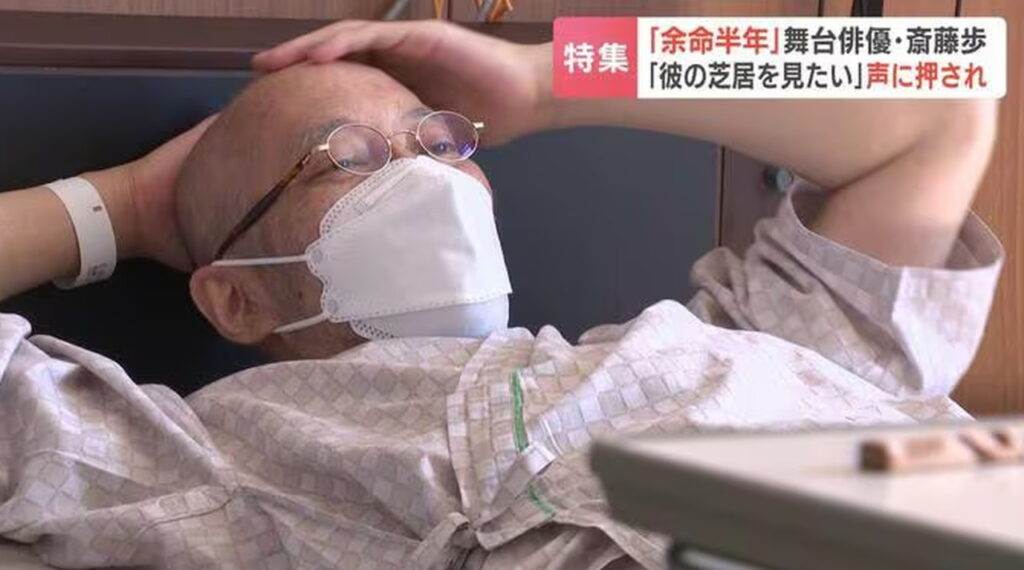 斎藤歩 がん 闘病 HBC 北海道放送