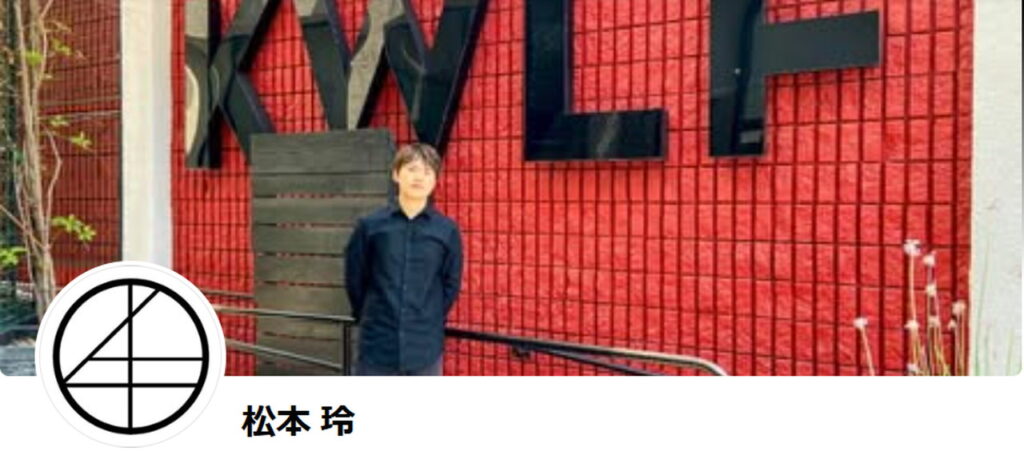 松本孝弘 子供 息子 噂 松本玲哉 Facebook
