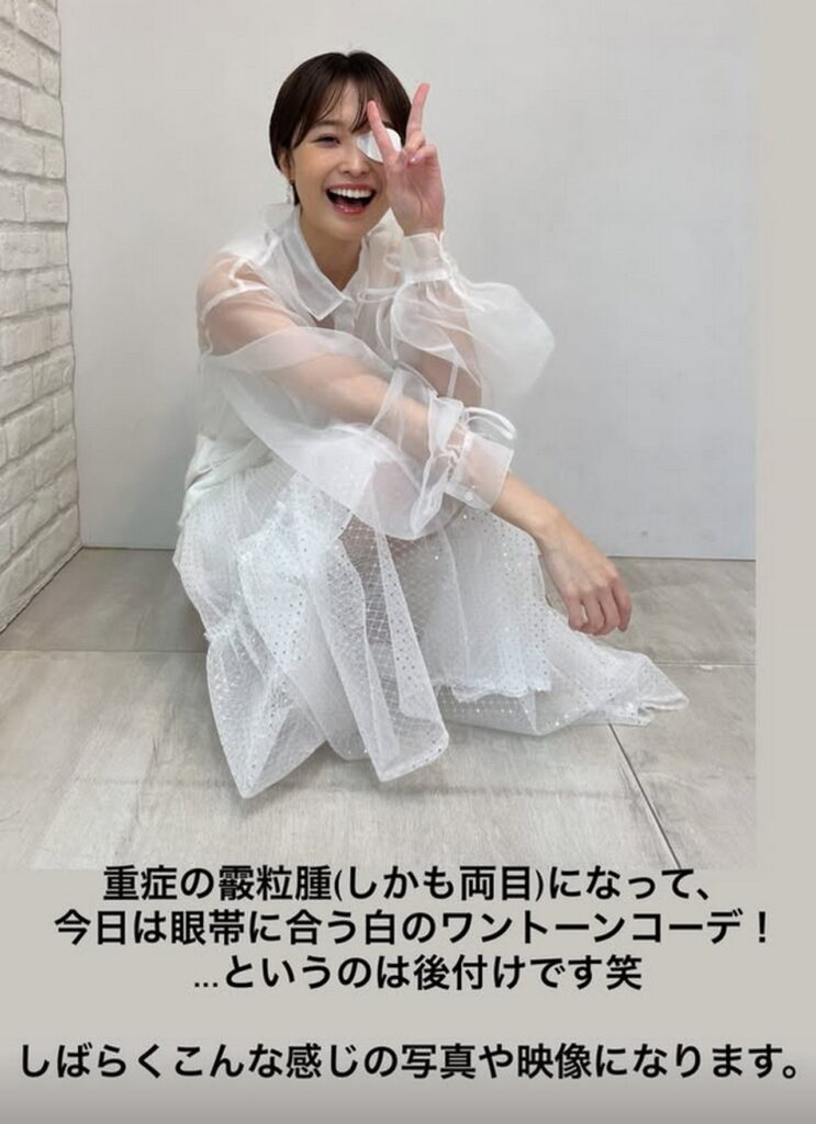 渡邊渚 病気 インスタグラム