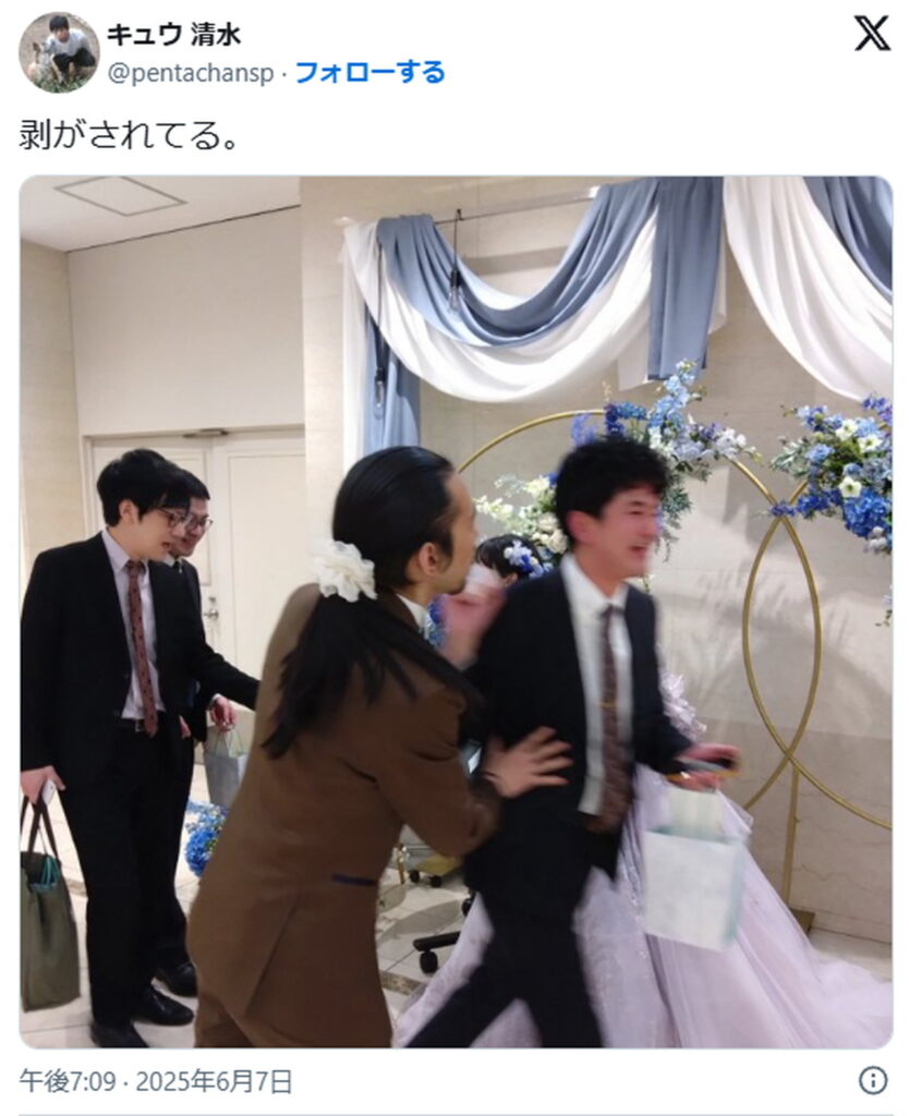 真空ジェシカ川北茂澄 結婚式 シュシュ女 X
