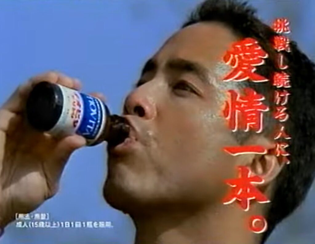 長嶋 茂雄 次男 長嶋正興 大鵬薬品