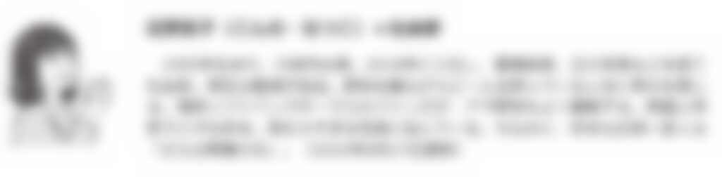 カラオケ わいせつ動画 女性記者