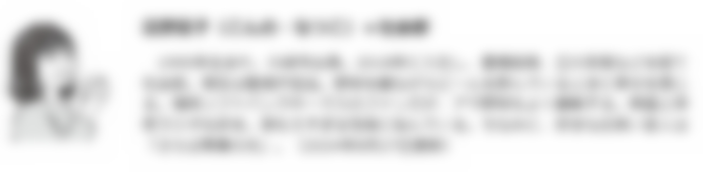 カラオケ わいせつ動画 女性記者